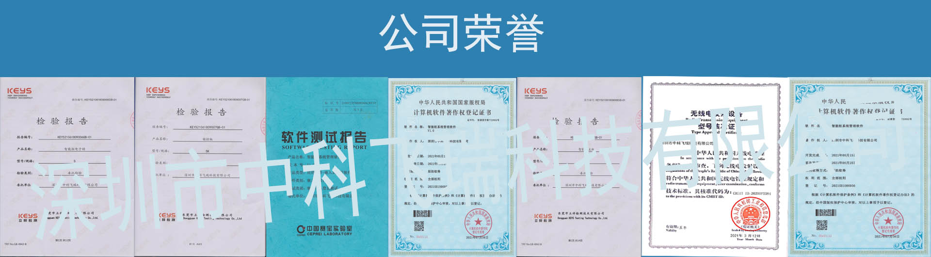 智能柜廠(chǎng)家集研發(fā)、生產(chǎn)、銷(xiāo)售于一體的智能存包柜、寄存柜服務(wù)商