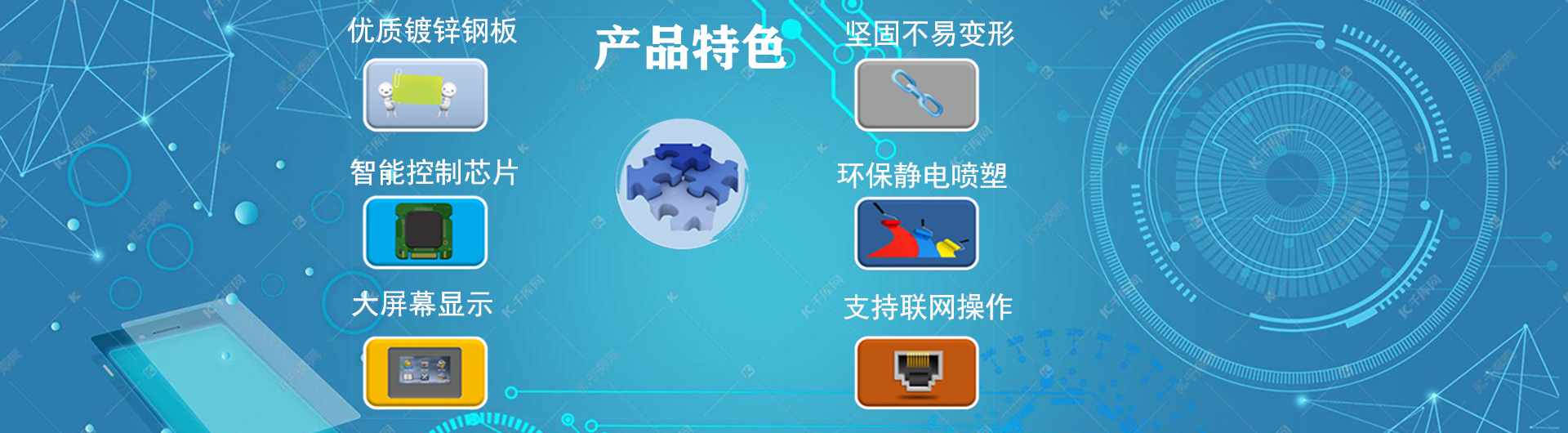 智能柜廠(chǎng)家滿(mǎn)足客戶(hù)的各種需求的智能存包柜定制化服務(wù)